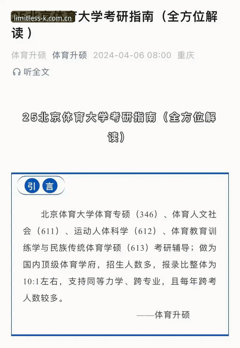 k体育下载方式 K体育平台新手入门:下载方式与使用完整指南